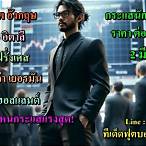 ตลาดลูกหนังล่าสุด